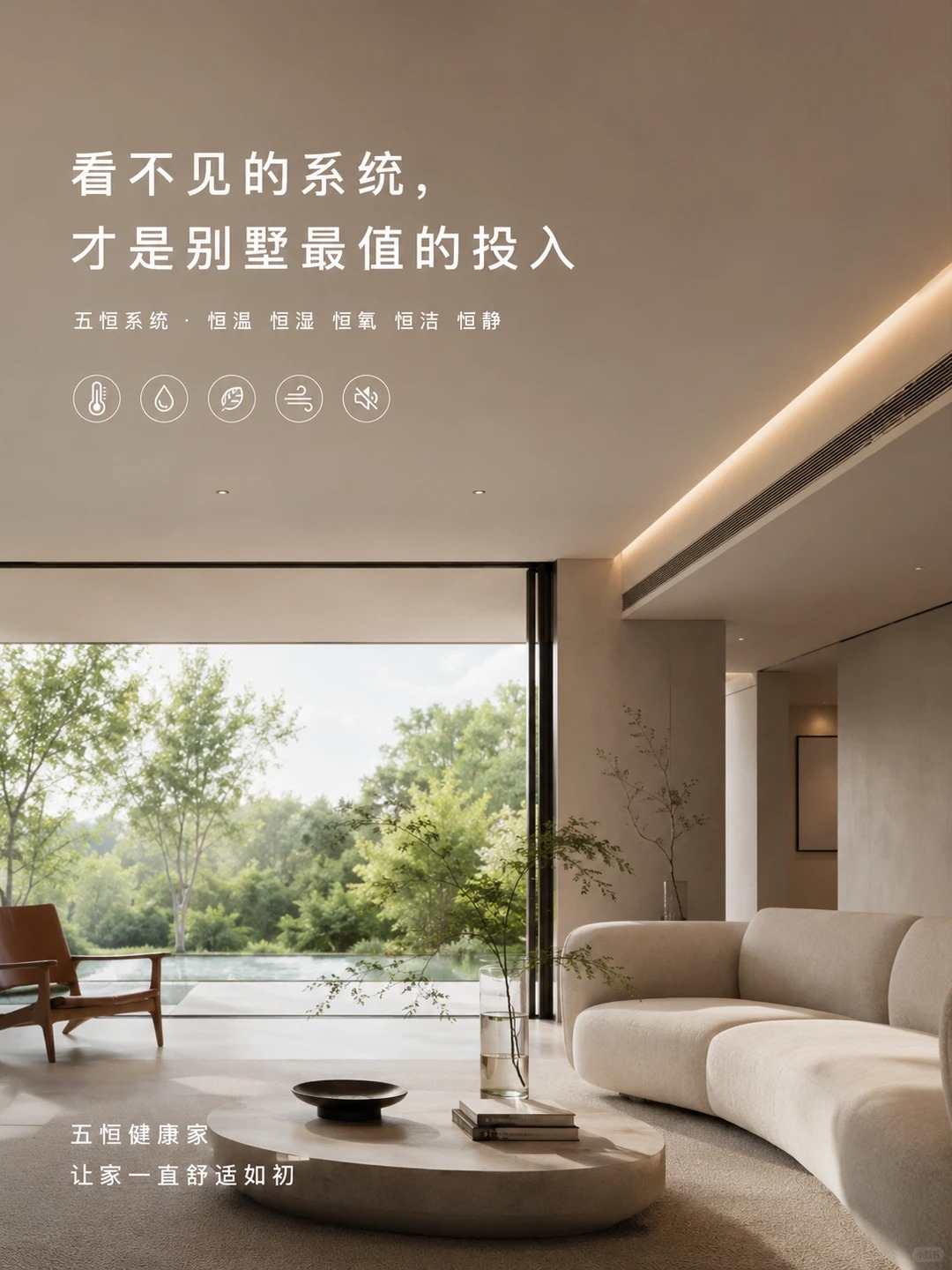 济南当初顶着压力装的，现在全家都说好