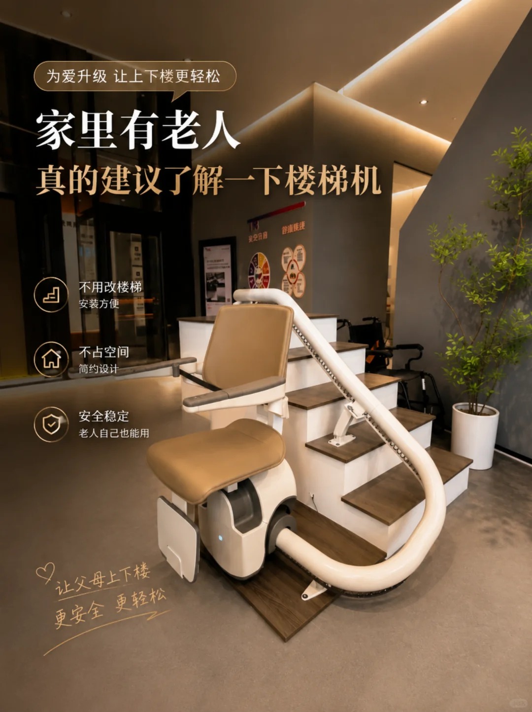济南原来，父母变老，是从扶着墙上下楼开始的。