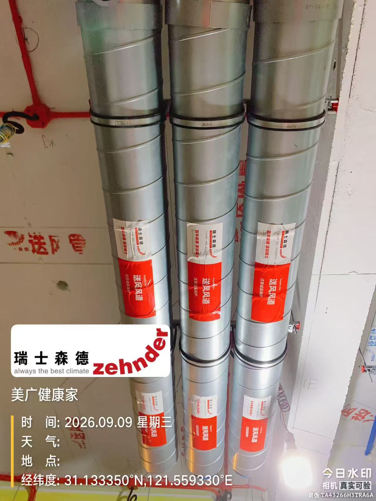 济南中央空调VS全空气，别墅业主别再交智商税了！
